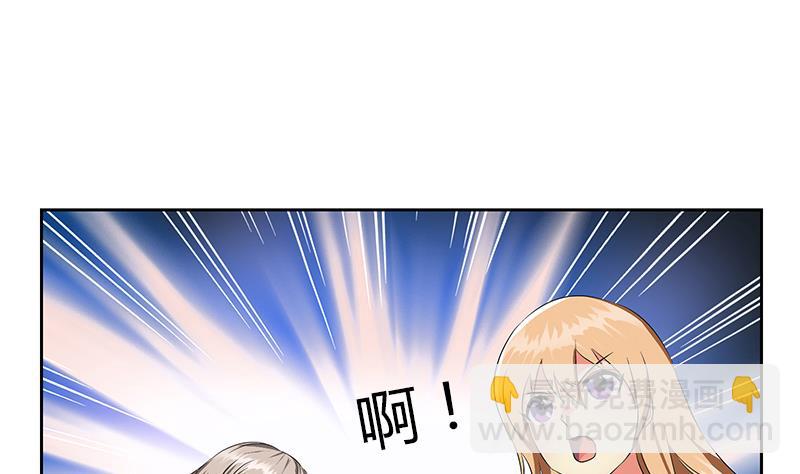 《都市极品仙医》第338话 天杀门徒？ 第10页