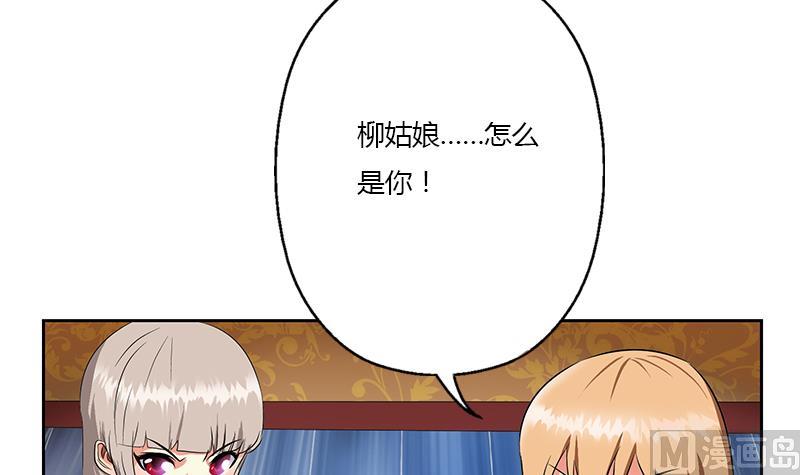 《都市极品仙医》第338话 天杀门徒？ 第15页
