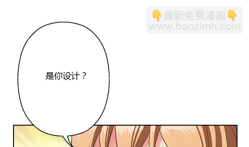 《都市极品仙医》第338话 天杀门徒？ 第17页