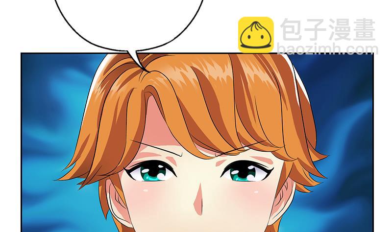 《都市极品仙医》第338话 天杀门徒？ 第20页