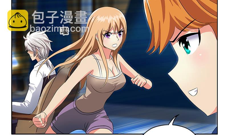 《都市极品仙医》第338话 天杀门徒？ 第25页