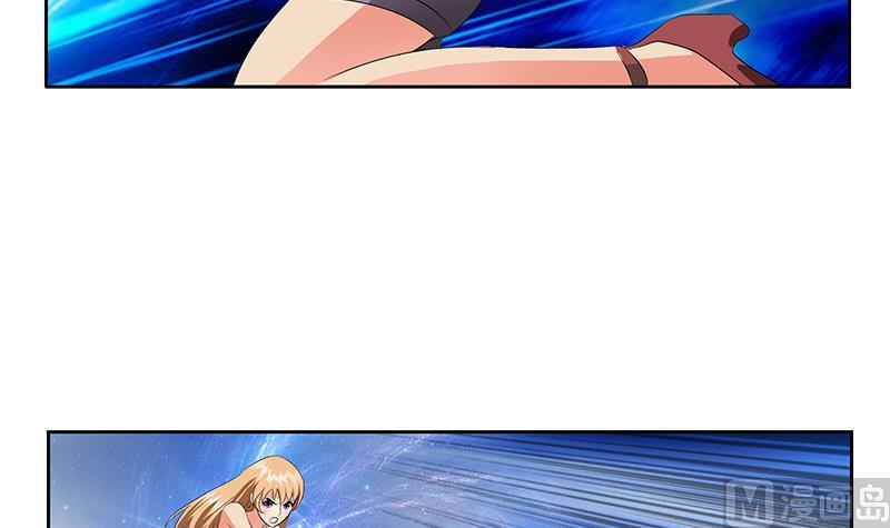 《都市极品仙医》第338话 天杀门徒？ 第33页
