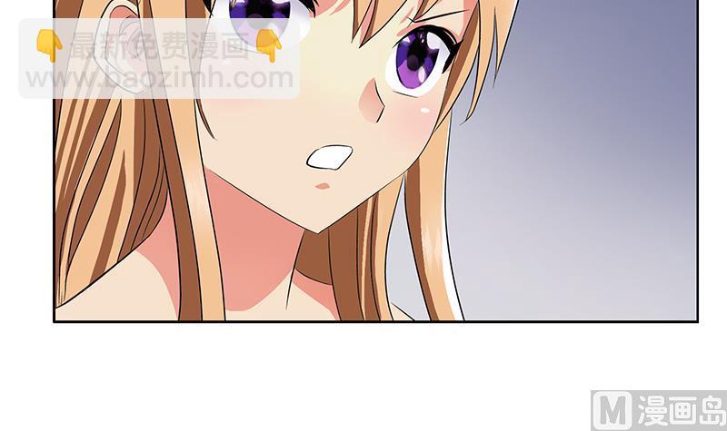 《都市极品仙医》第338话 天杀门徒？ 第45页