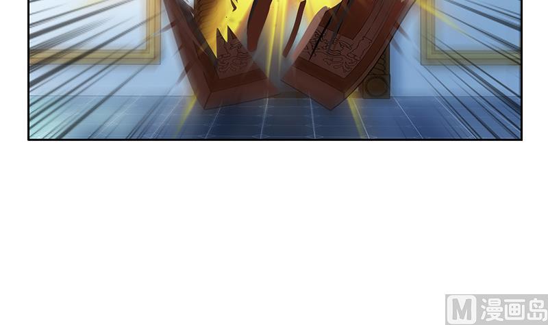 《都市极品仙医》第338话 天杀门徒？ 第9页