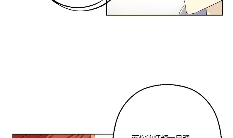《都市极品仙医》第342话 阴谋 第37页