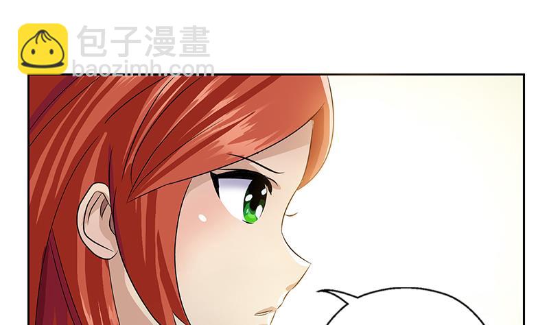 《都市极品仙医》第342话 阴谋 第49页
