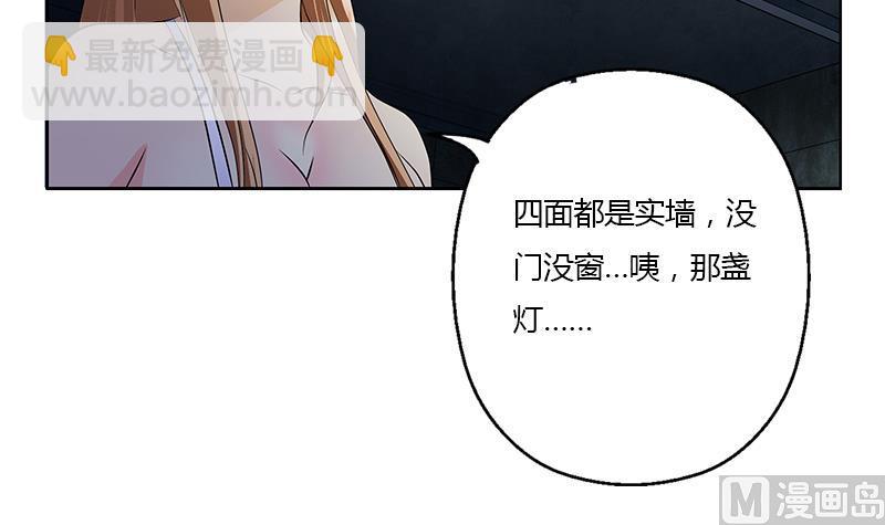 《都市极品仙医》第344话 闯千幻阵 第24页