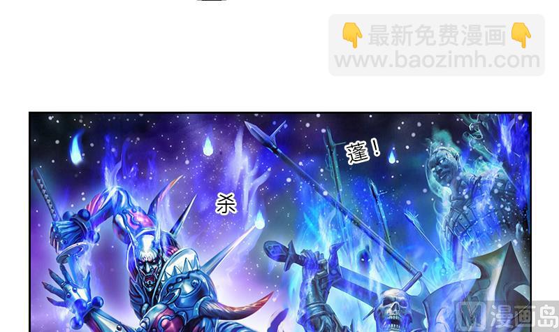 《都市极品仙医》第344话 闯千幻阵 第30页