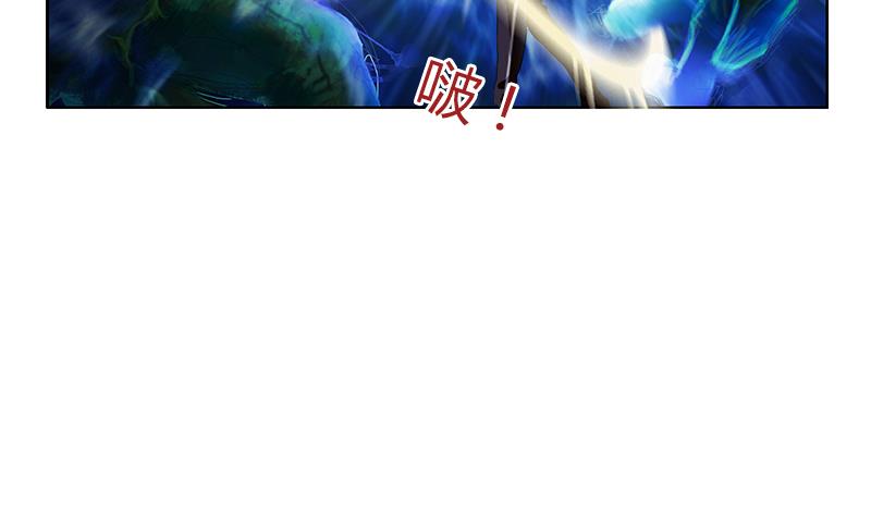 《都市极品仙医》第344话 闯千幻阵 第37页