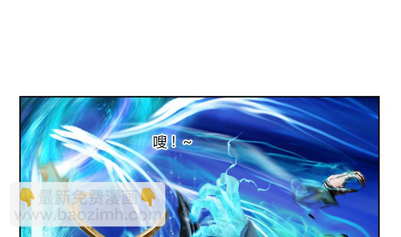 《都市极品仙医》第344话 闯千幻阵 第38页