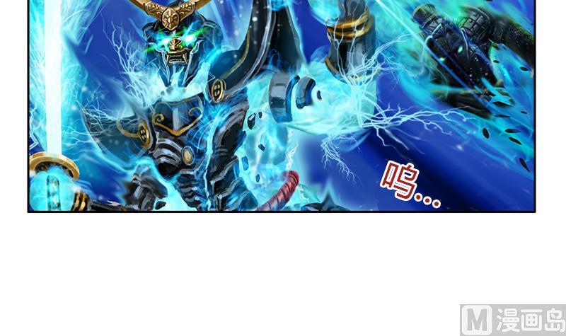 《都市极品仙医》第344话 闯千幻阵 第39页