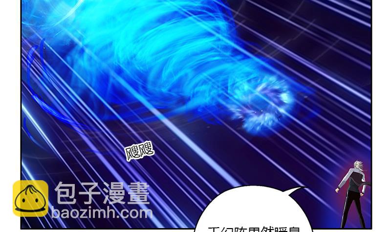 《都市极品仙医》第344话 闯千幻阵 第41页