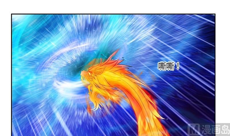 《都市极品仙医》第344话 闯千幻阵 第48页