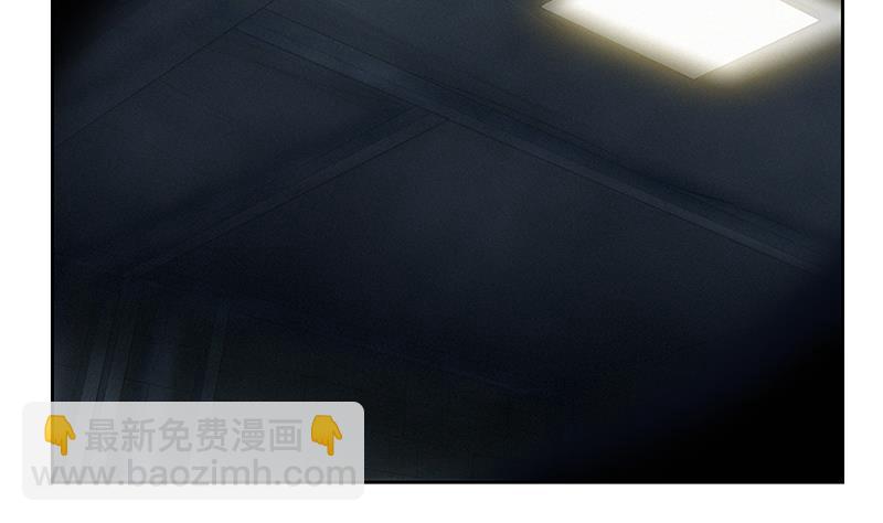 《都市极品仙医》第344话 闯千幻阵 第4页