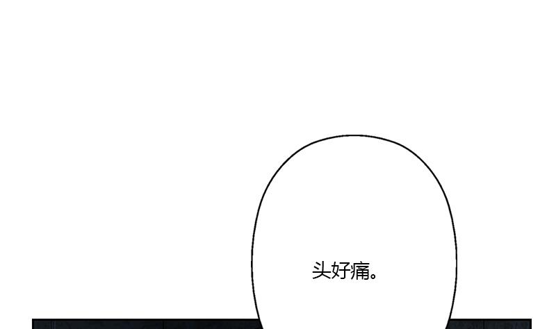 《都市极品仙医》第344话 闯千幻阵 第5页