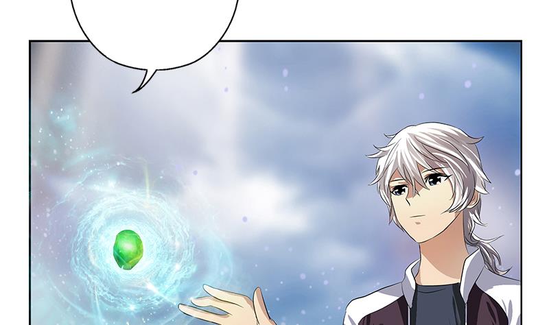 《都市极品仙医》第343话 进千幻阁 第11页