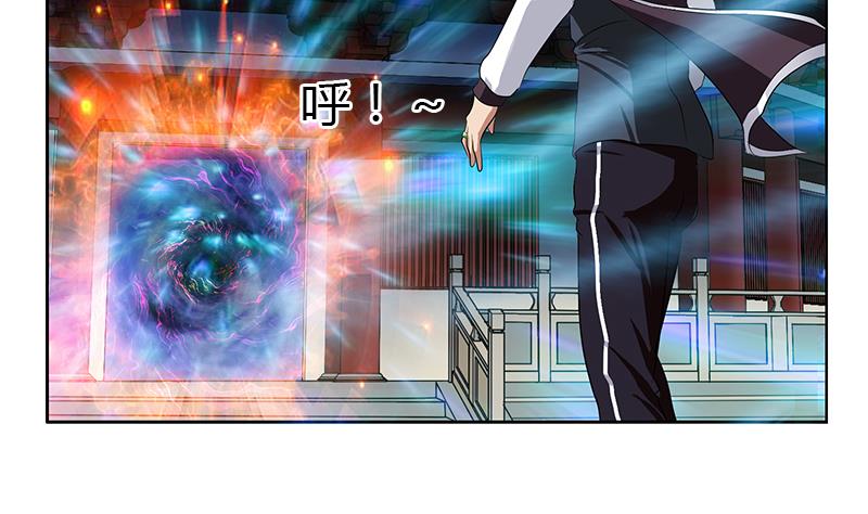 《都市极品仙医》第343话 进千幻阁 第38页