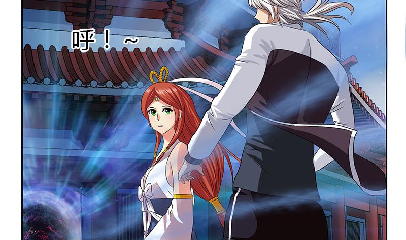 《都市极品仙医》第343话 进千幻阁 第43页