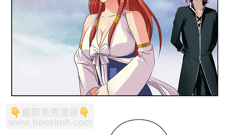 《都市极品仙医》第343话 进千幻阁 第46页