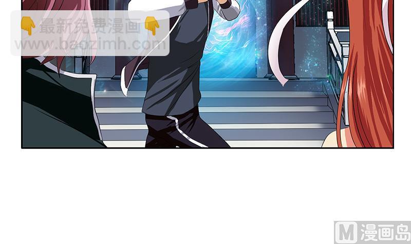 《都市极品仙医》第343话 进千幻阁 第48页