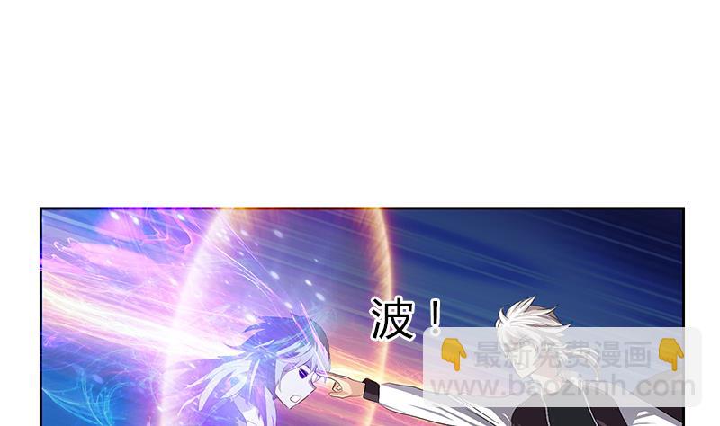 《都市极品仙医》第345话 记忆 第10页