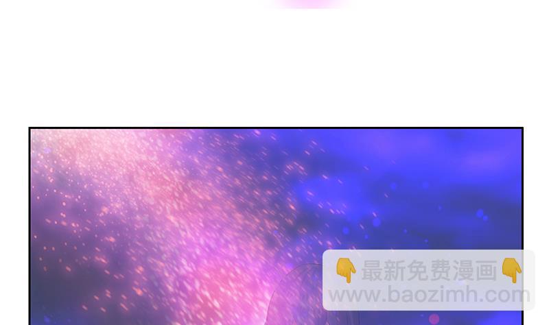 《都市极品仙医》第345话 记忆 第22页