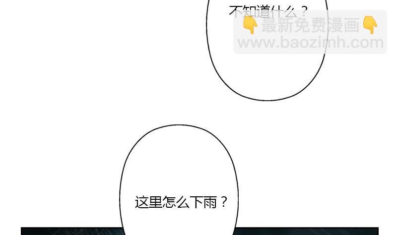 《都市极品仙医》第345话 记忆 第35页