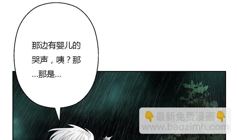 《都市极品仙医》第345话 记忆 第38页