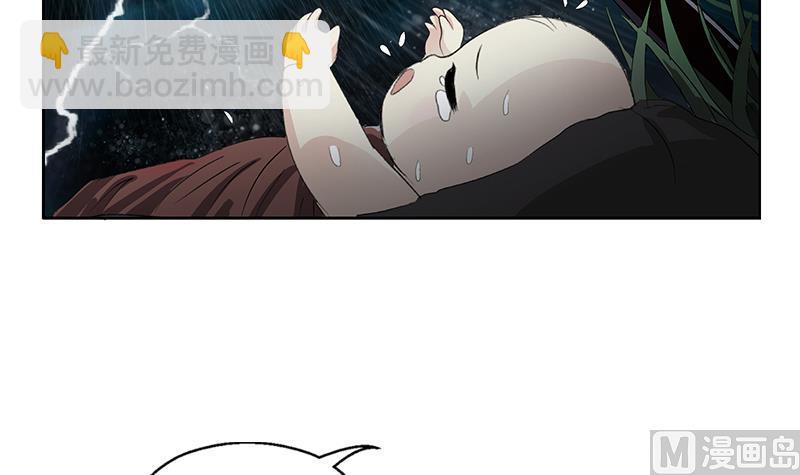 《都市极品仙医》第345话 记忆 第42页
