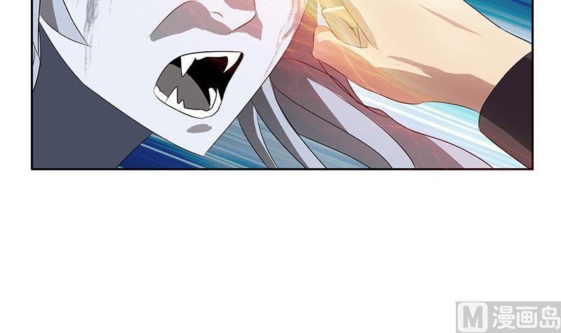 《都市极品仙医》第345话 记忆 第9页