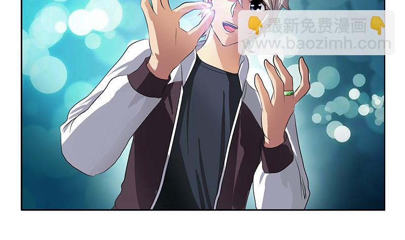 《都市极品仙医》第348话 小气的骨戒 第17页