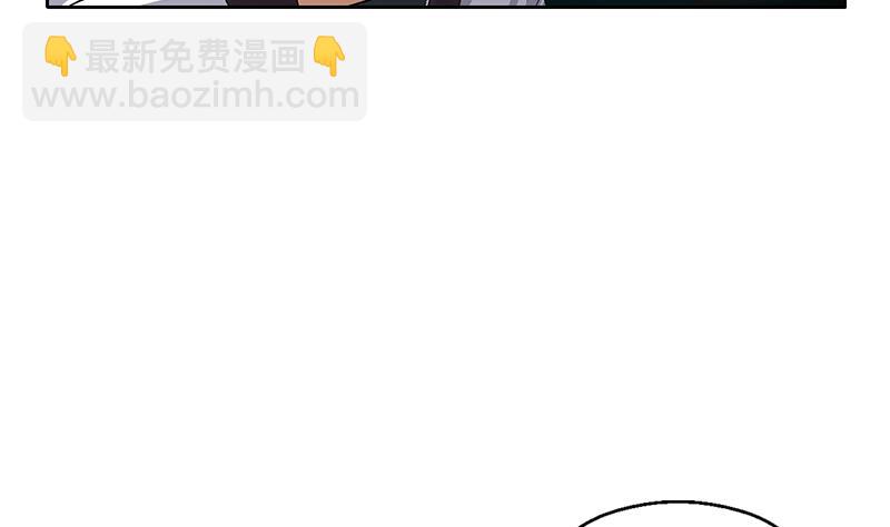 《都市极品仙医》第348话 小气的骨戒 第23页