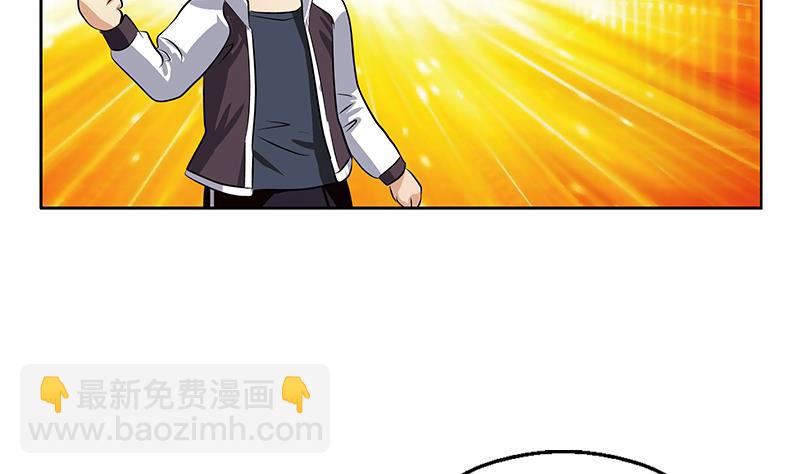 《都市极品仙医》第348话 小气的骨戒 第25页