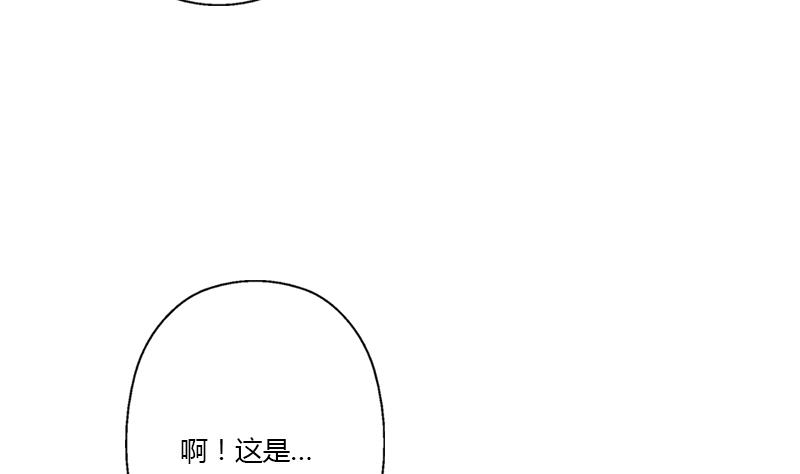 《都市极品仙医》第348话 小气的骨戒 第34页