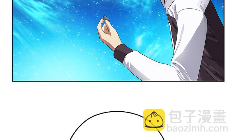 《都市极品仙医》第348话 小气的骨戒 第46页