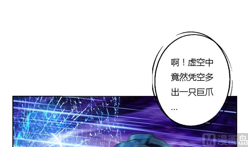 《都市极品仙医》第347话 陆宁受伤 第12页