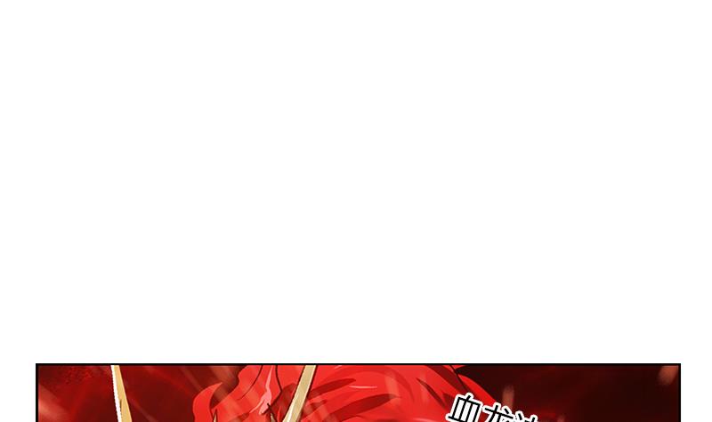 《都市极品仙医》第347话 陆宁受伤 第14页