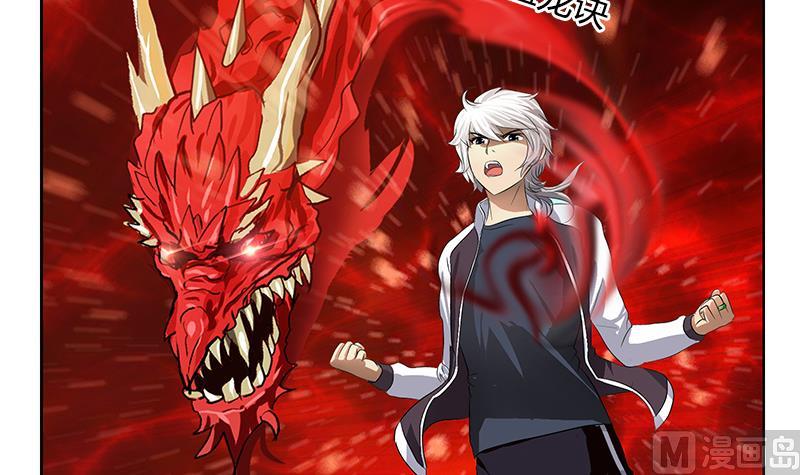 《都市极品仙医》第347话 陆宁受伤 第15页