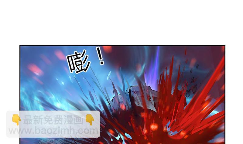 《都市极品仙医》第347话 陆宁受伤 第17页