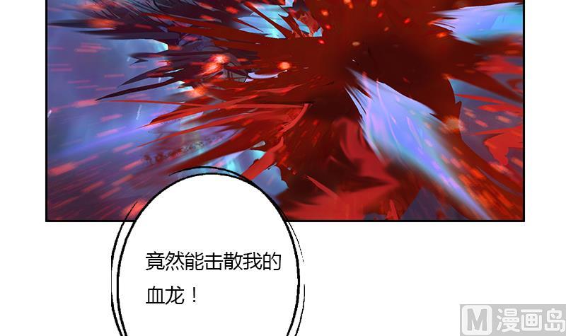 《都市极品仙医》第347话 陆宁受伤 第18页
