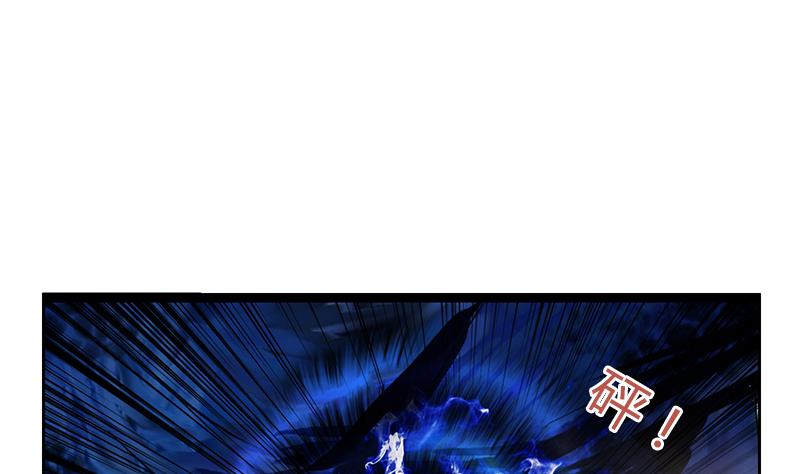 《都市极品仙医》第347话 陆宁受伤 第40页