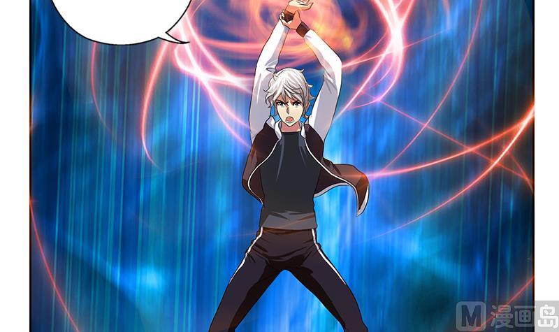 《都市极品仙医》第347话 陆宁受伤 第6页