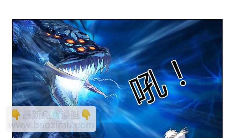 《都市极品仙医》第346话 噬魂兽 第19页