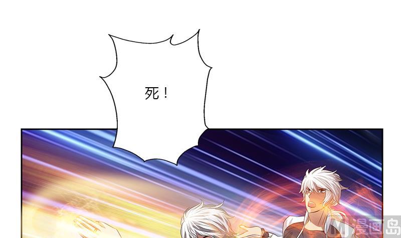 《都市极品仙医》第346话 噬魂兽 第21页