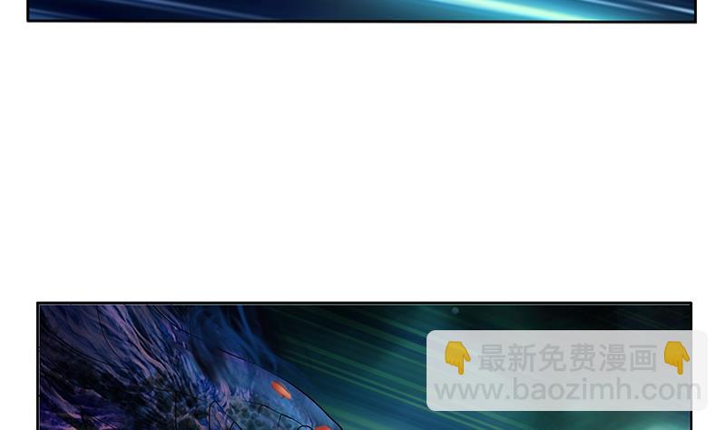 《都市极品仙医》第346话 噬魂兽 第25页