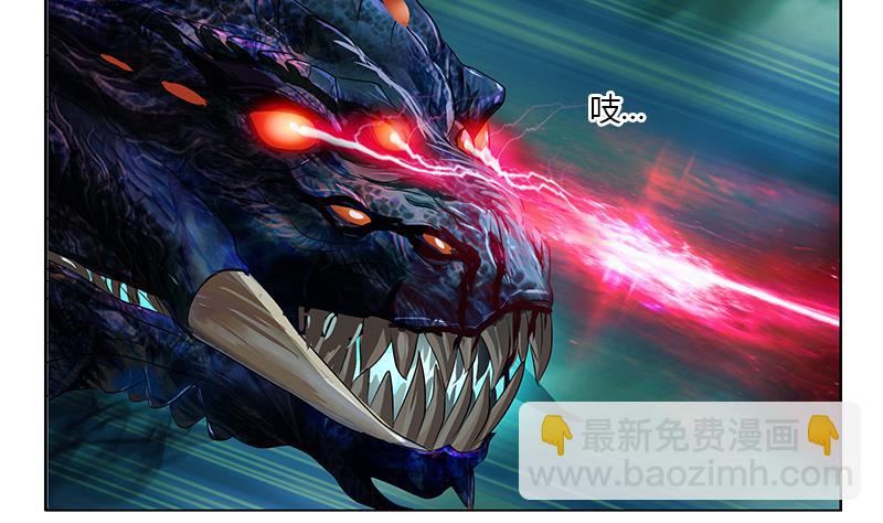 《都市极品仙医》第346话 噬魂兽 第26页