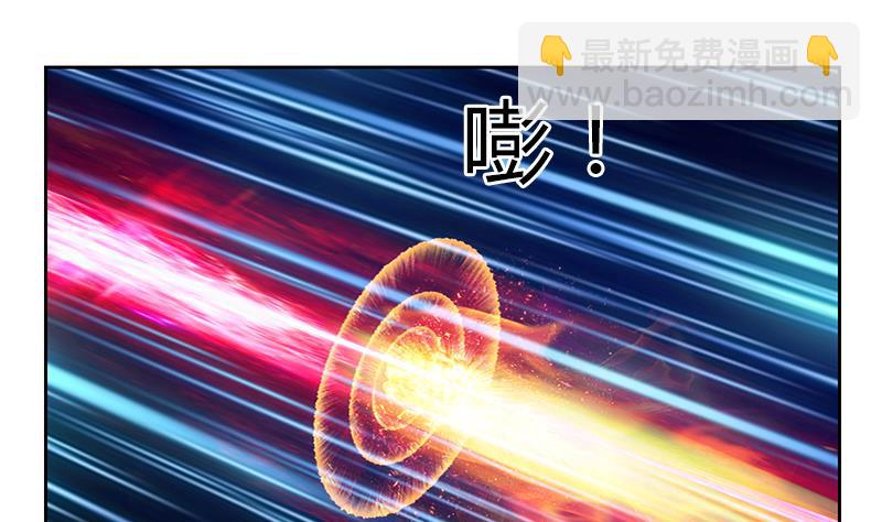 《都市极品仙医》第346话 噬魂兽 第28页