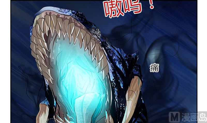 《都市极品仙医》第346话 噬魂兽 第33页
