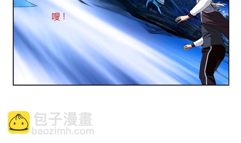 《都市极品仙医》第346话 噬魂兽 第37页