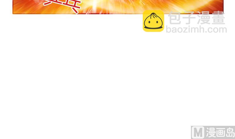 《都市极品仙医》第346话 噬魂兽 第45页